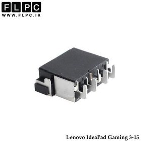 تصویر جک برق لپ تاپ Lenovo IdeaPad Gaming 3-15 _FL709 سر یو اس بی 5 پایه از پشت کابلی 