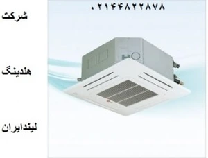 تصویر فروشگاه لیندایران صنعت