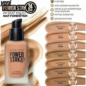 تصویر کرم پودر power stay از برند Avon 