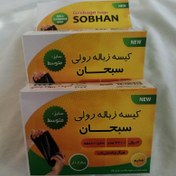 تصویر کیسه زباله 3 رول سبحان 42 عددی سایز متوسط 