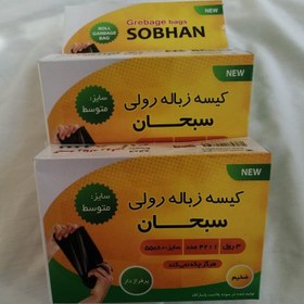 تصویر کیسه زباله 3 رول سبحان 42 عددی سایز متوسط 