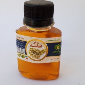 تصویر روغن اسپند پایه زیتون 60cc موسسه پژوهشی طبی بازرگانی سیمرغ (روغن اسفند رفع رعشه،دردکمر،مفاصل،قاعدگی،سردی رحم،شپش،بواسیر) 