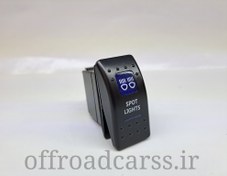 تصویر کلید پروژکتور و لایت بار آفرودی SPOT LIGHTS 