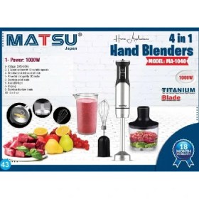 تصویر گوشتکوب 4 کاره ماتسو تحت لیسانس ژاپن مدل 1040 ا شناسه کالا: MATSU MA-1040 Meat Grinder MATSU