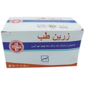 تصویر گاز استریل زرین 