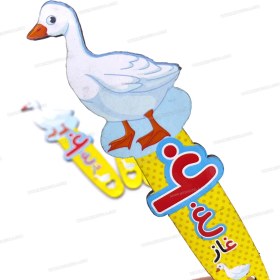 تصویر بوک مارک چوبی طرح غاز 