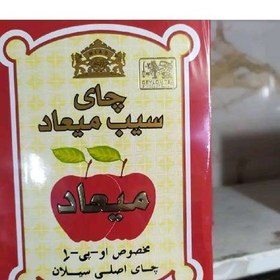 تصویر چای سیب میعاد ۴۵۰ گرم 