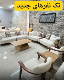 تصویر مبل مینیمالیستی راحتی مدل مراکشی جدید 