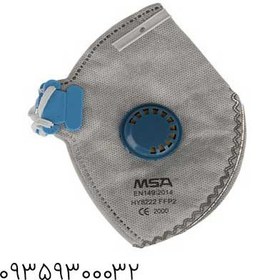 تصویر ماسک ایمنی ام اس ای MSA 