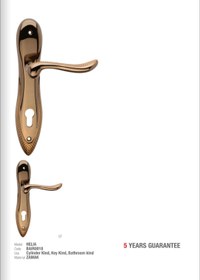 تصویر دستگیره پلاک هلیا قهوه ای BATIS