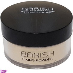 تصویر پودر تثبیت کننده آرایش صورت باریش (BARISH) شماره 405 وزن 30 گرم 