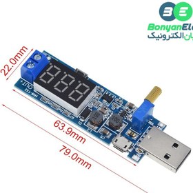 تصویر ماژول مبدل DC-DC کاهنده و افزاینده با ورودی USB و میکروUSB مدل HW-132 