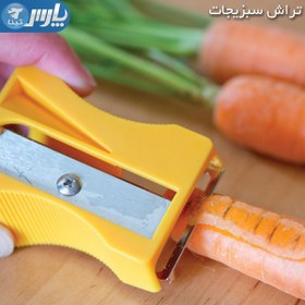 تصویر پوست کن میوه و سبزیجات مدل Carrot 