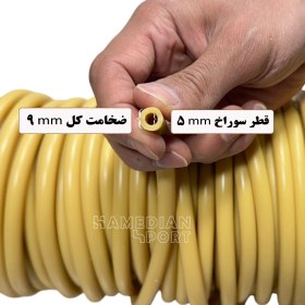 تصویر کش لوله ای ورزشی مقاومت ۱ تا ۷ متری 