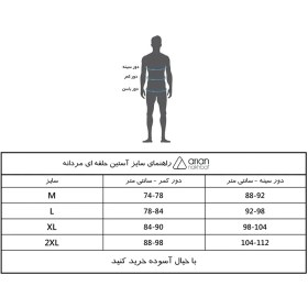 تصویر تاپ مردانه آریان نخ باف مدل 1561 