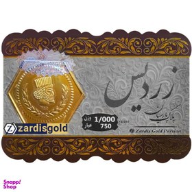تصویر سکه گرمی طلا ۱۸ عیار پارسیان طرح هخامنشی کد ۱۴۰۳ 