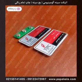 تصویر اتیکت-سینه-پرسنلی-بج-مگنتی-سنجاقی-سایز دو-2.5*7 cm 