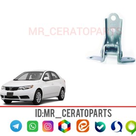 تصویر لولای درب جلو بالا راست سراتو 793202E000 GENUINEPARTS