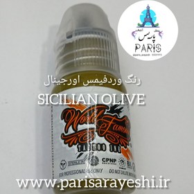 تصویر رنگ وردفیمس اورجینال SICILIAN OLIVE 