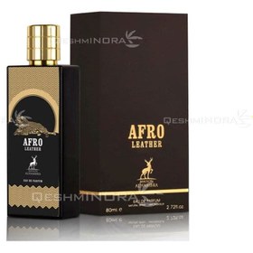 تصویر عطر ادکلن ممو آفریکن لدر الحمبرا (Alhambra Memo African Leather) Alhambra African Leather