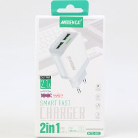 تصویر شارژر دیواری مودم کت مدل MTC-001 به همراه کابل تبدیل microUSB MTC-001