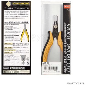 تصویر کف چین گوت GOOT YN-15 