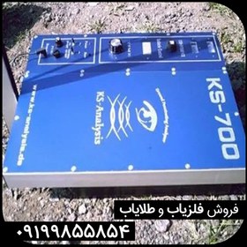 تصویر اسکنر کی اس 700 | KS 700 