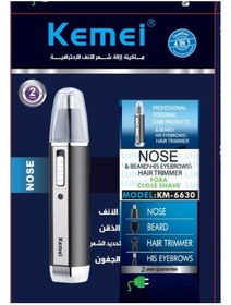 تصویر موزن موی چندکاره ۴ در ۱ مدل KM-6630 (نسخه سعودی) برند kemei KM-6630 4-In-1 Multi-Functional Hair Trimmer (Saudi Version)