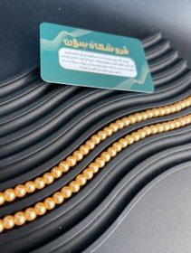 تصویر مروارید سنگی طلایی سایز 6 