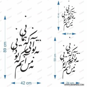 تصویر تابلو دیواری زانکو کد ZA-160 