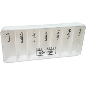 تصویر جعبه قرص هفتگی Reminder Weekly Pill Box