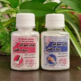 تصویر بوگیر پا و کفش (برطرف کننده بوی نامطبوح پا و کفش و ضد قارچ و باکتری محیط داخل کفش) 