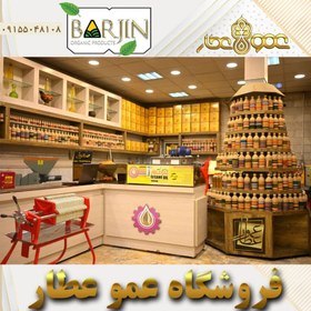 تصویر روغن برگ بو ( صد گرمی ) 