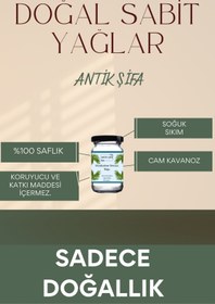 تصویر روغن نارگیل اورجینال برند Antik sifa کد 331252318 