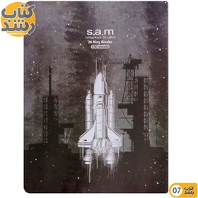 تصویر دفتر کلاسور 100 برگ سام s.a.m جلد سخت قطع رحلی فنر فلز 