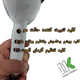 تصویر سشوار دی اس پی 37002 DSP -37002