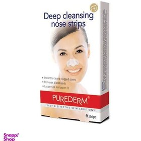 تصویر چسب تخلیه جوش بینی 