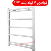 تصویر حوله خشک کن 7 لول ایران رادیاتور مدل TR01 50×60 IranRadiator TR01_7 50×60