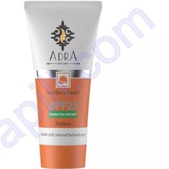 تصویر کرم ضد آفتاب SPF 25 بی رنگ آدرا 50 میلی لیتر 