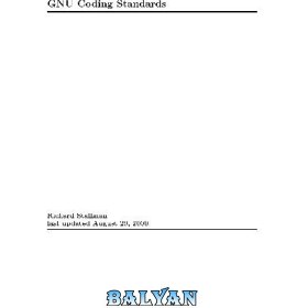 تصویر دانلود کتاب GNU coding standards استانداردهای کدگذاری گنو