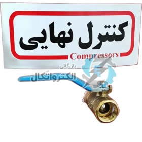 تصویر پمپ باد 350لیتری ARSi-350A دینام ایرانی 