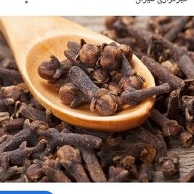 تصویر دان میخک درشت و بسیار معطر 200گرمی 