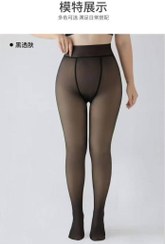 تصویر جوراب شلواری سه بعدی اعلا داخل خز مارک پنتی 