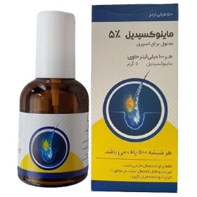 تصویر محلول ماینوکسیدیل ۵ درصد ایران دارو حجم ۵۰ میلی لیتر 