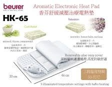 تصویر تشکچه برقی معطر بیورر HK65 ا Beurer HK65 Electric Cushion Beurer HK65 Electric Cushion