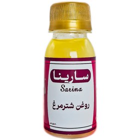 تصویر روغن شتر مرغ 
