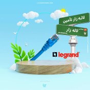 تصویر پچ کورد سه متری لگراند cat6 utp 