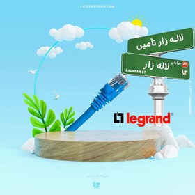 تصویر پچ کورد سه متری لگراند cat6 utp 