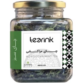 تصویر چای مراکشی تی رینک 100 گرم 
