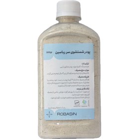 تصویر پودر آمیلا رباسین پودر گیاهی تقویت و تنظیم کننده چربی مو 300g امیلا بوستان یزد ameela آمیلا ameela